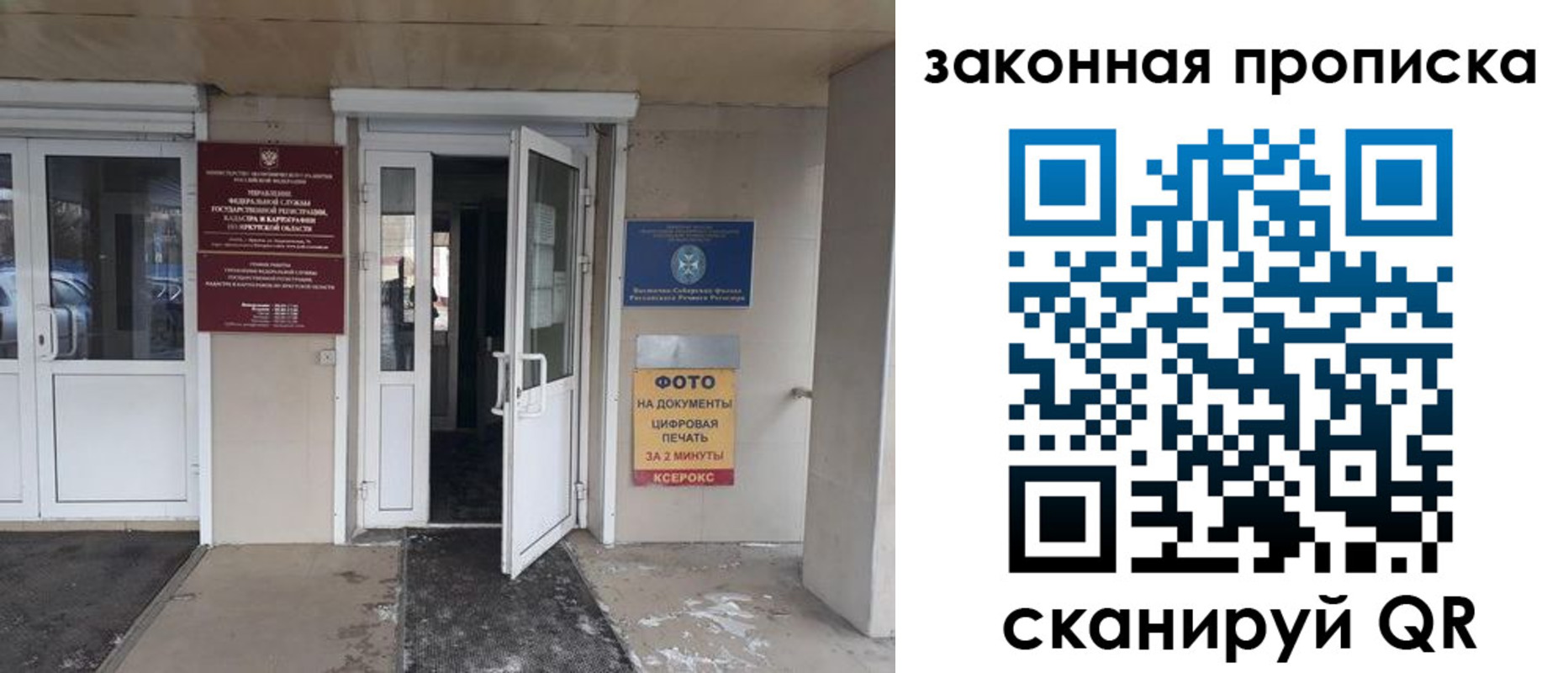 форма 3 в Минусинске