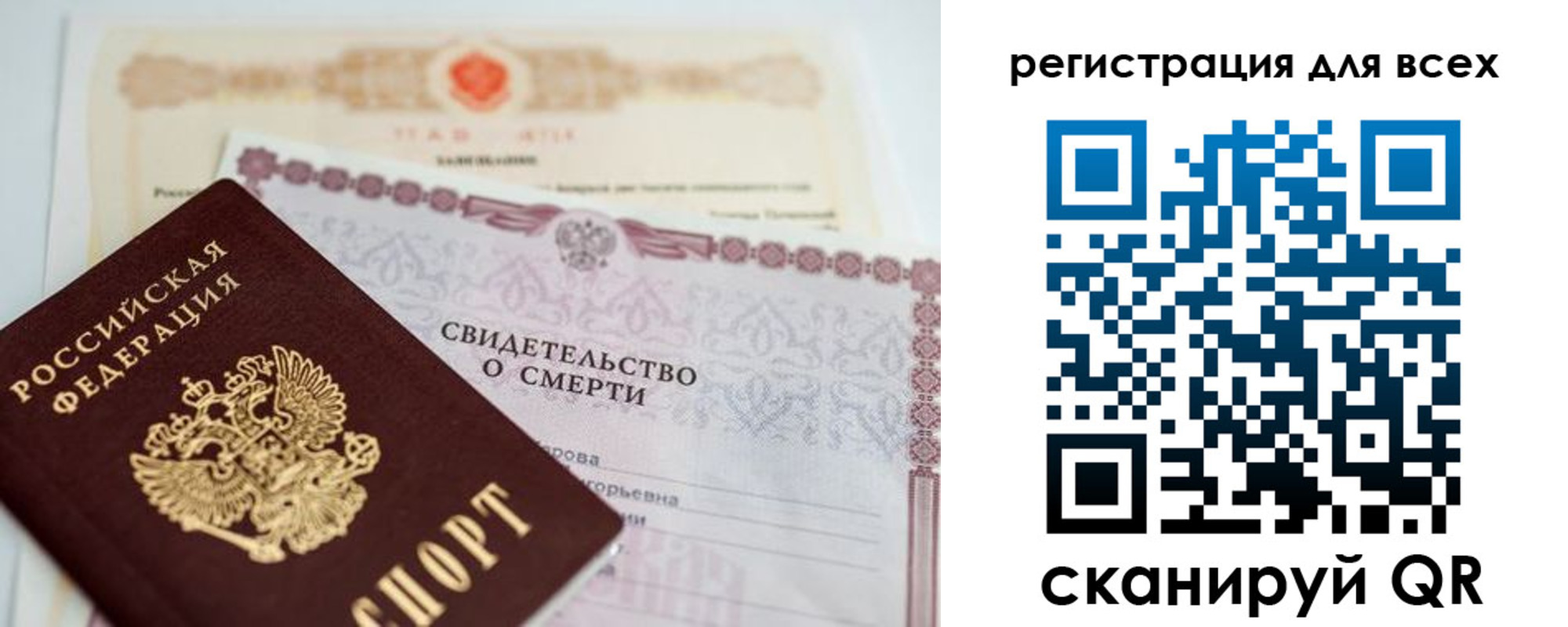 временная регистрация госуслуги в Минусинске